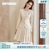 罗衣高级职业杏色套装 女春穿搭淡人系气质外套半身裙两件套12204