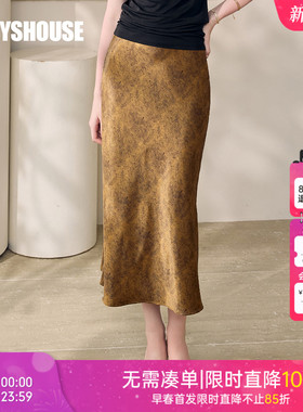 罗衣高级缎面花色半身裙女2025秋季新款复古新中式高腰A字裙12018