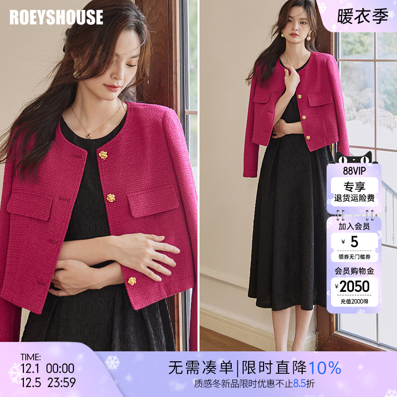 罗衣小香风短款粗花呢外套