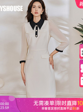 罗衣气质淑女拼接雪纺连衣裙2025秋季新款修身米杏色中长裙08204