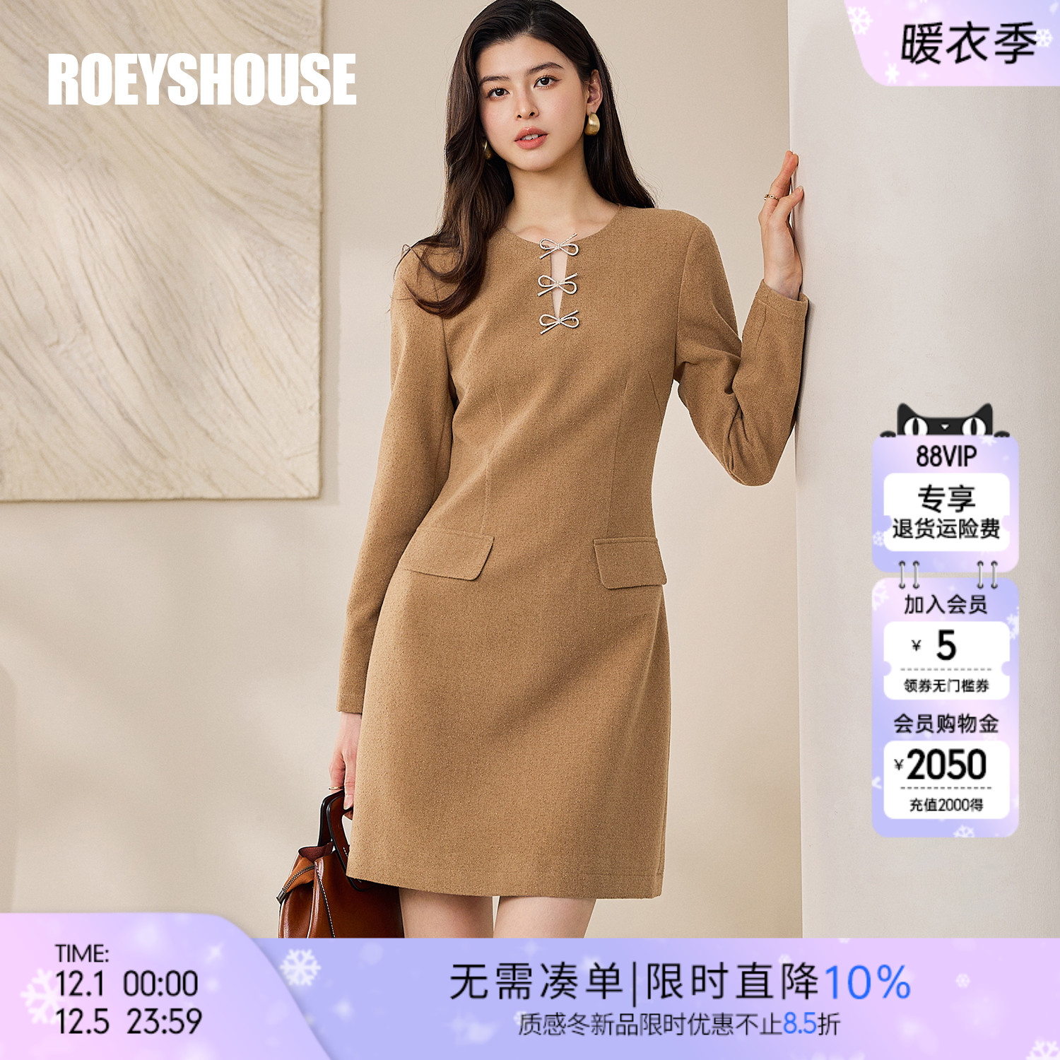 罗衣时尚镂空卡其色A字连衣裙