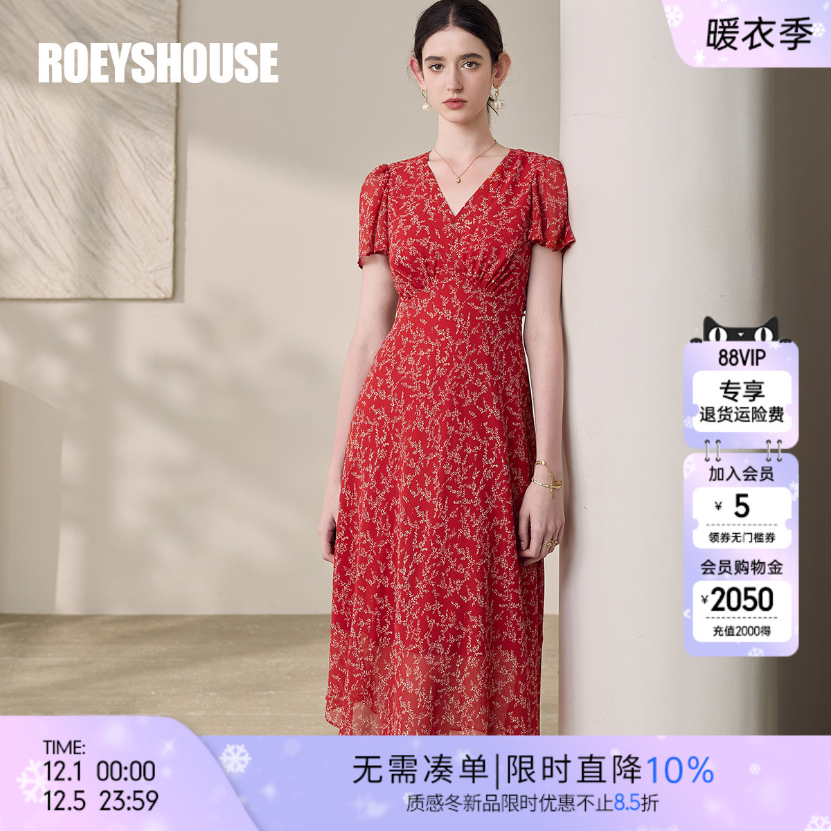 罗衣优雅V领大摆碎花连衣裙