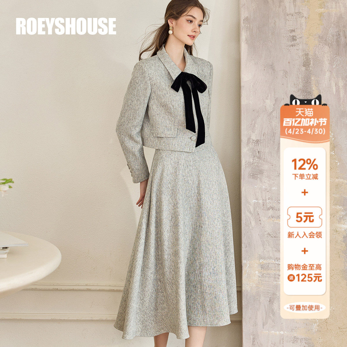 罗衣法式小香风系带灰色套装女春短外套大摆半身裙两件套裙11101