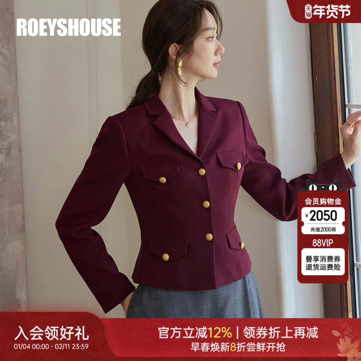 罗衣气质修身短外套女2025秋季新款时尚翻领通勤职业小西装11566,女装/女士精品,短外套,淘宝优惠券,粉丝福利购,淘宝优惠卷