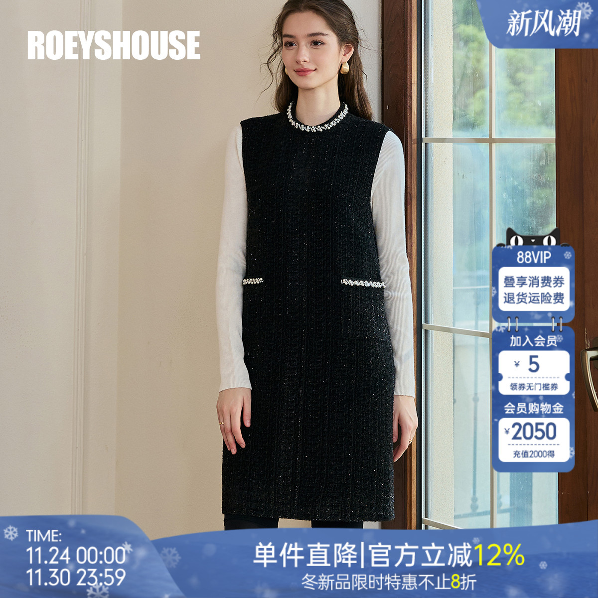 罗衣小香风直筒粗花呢连衣裙