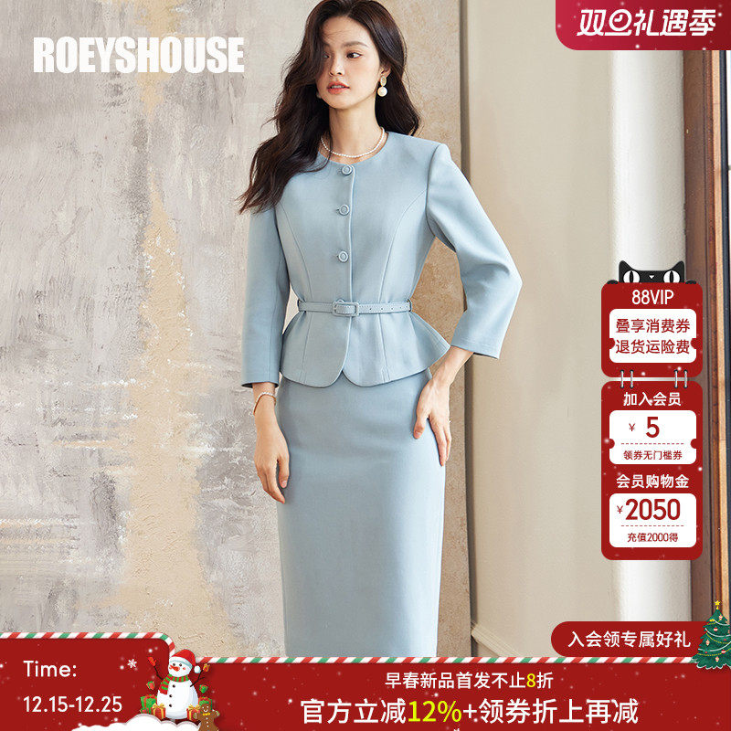 罗衣时尚职业浅蓝色职业套装套裙