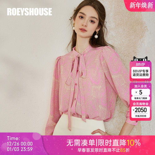 罗衣温柔粉花色系带领衬衫