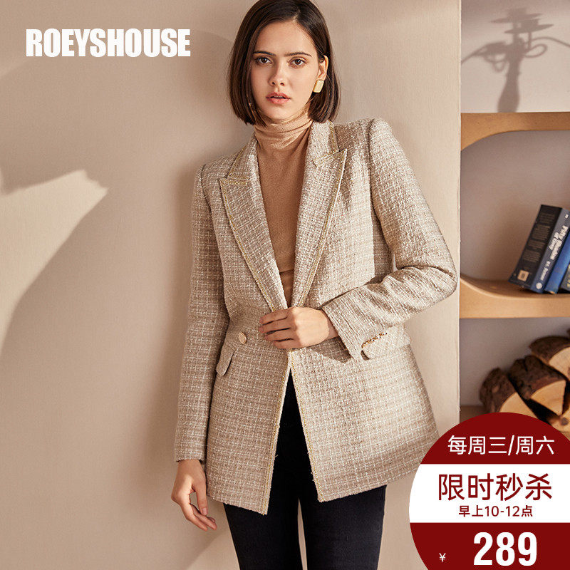 罗衣小香风粗花呢西装外套女2023冬装新款杏色修身保暖西服03256_虎窝淘