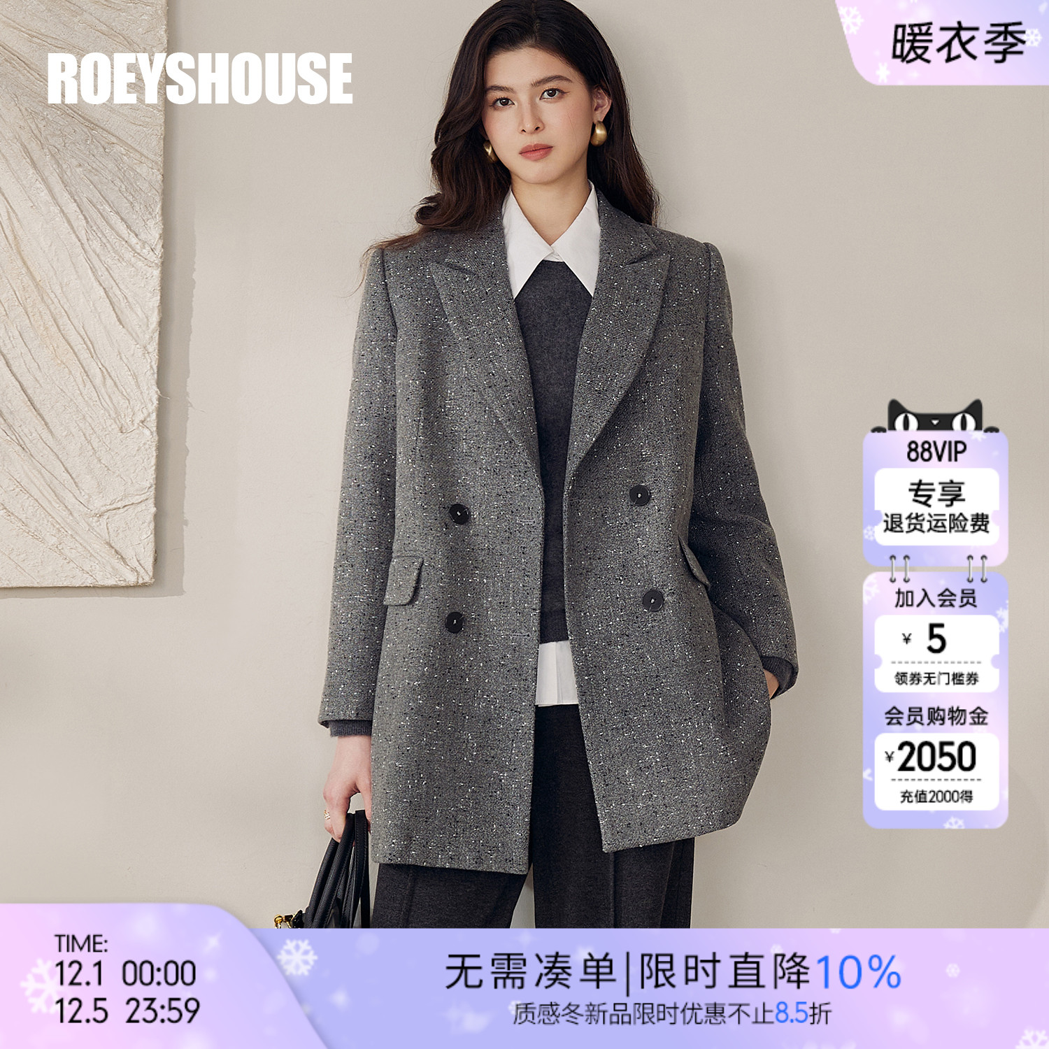 罗衣职场通勤花灰色双排扣短外套