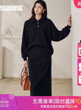 罗衣休闲通勤黑色显瘦针织套装女冬职场翻领卫衣半裙两件套12690