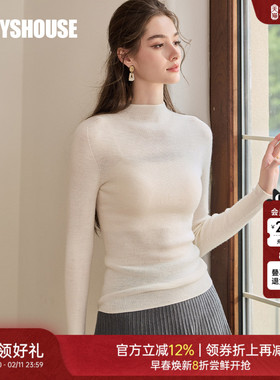 罗衣轻奢100%绵羊毛纯色毛衣女2025秋冬新款百搭打底针织衫11323