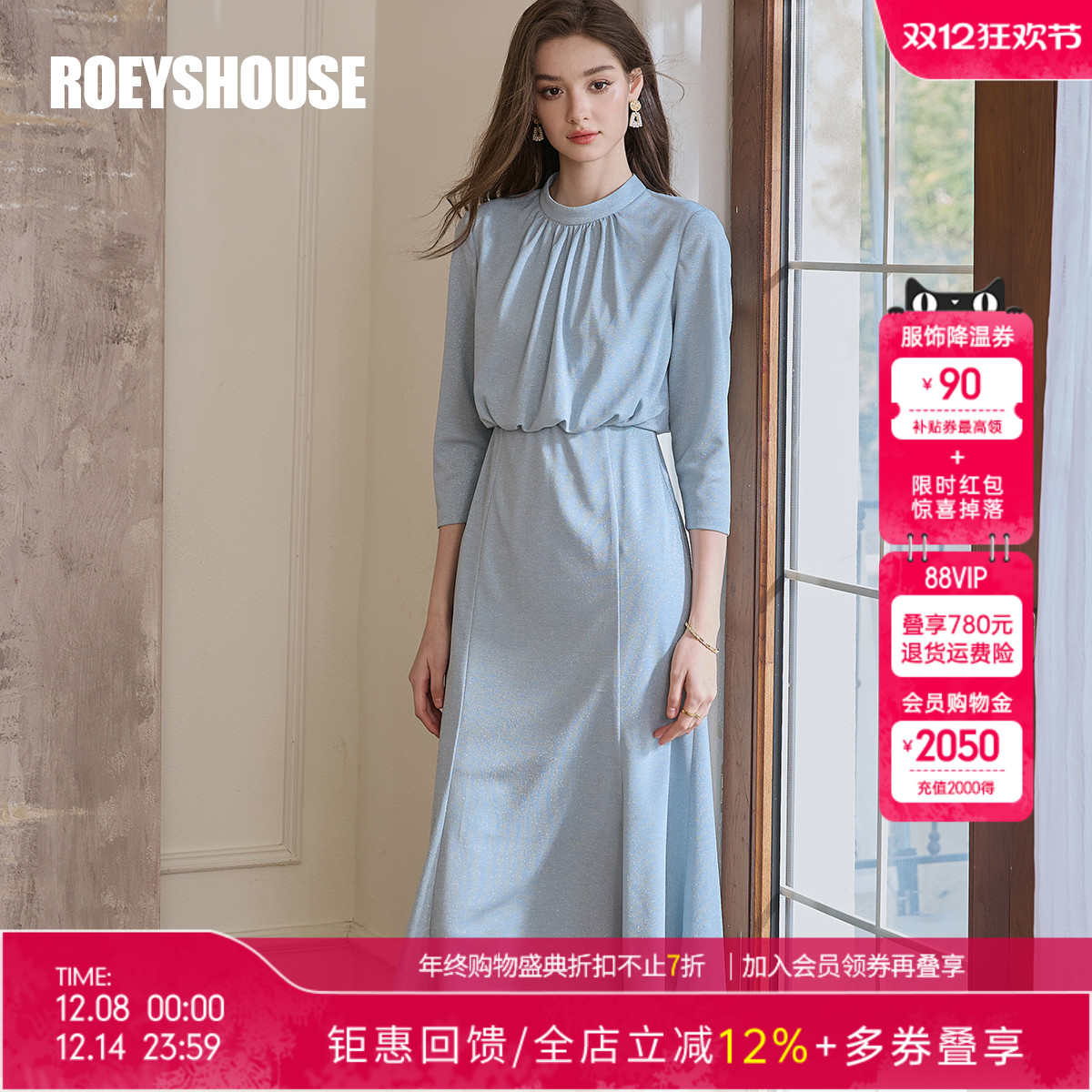 罗衣优雅时尚针织连衣裙