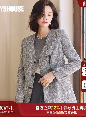 罗衣知性职业粗花呢西装外套女2025秋季新款复古新中式西服09201