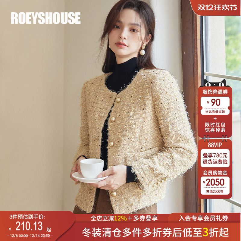 罗衣小香风粗花呢修身西服外套