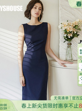 罗衣时尚职业修身无袖连衣裙女夏季气质职场通勤纯色中长裙08879