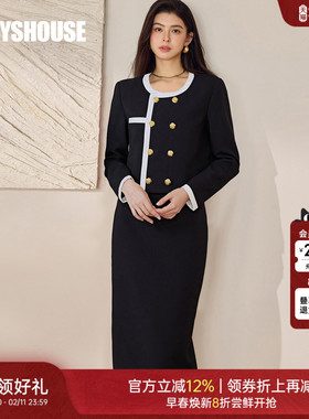 罗衣通勤知性深蓝色拼接套装女冬季高级感职场缎面两件套裙07956