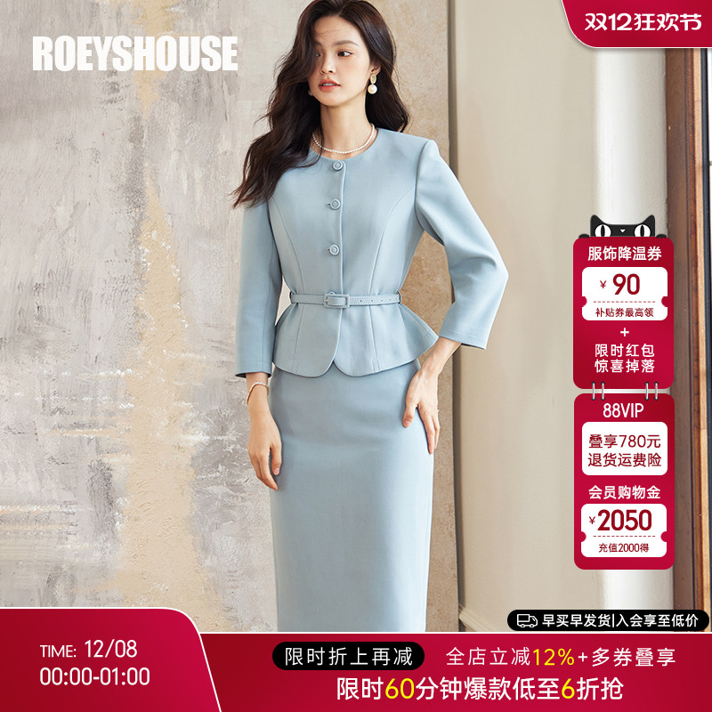 罗衣时尚职业浅蓝色职业套装套裙