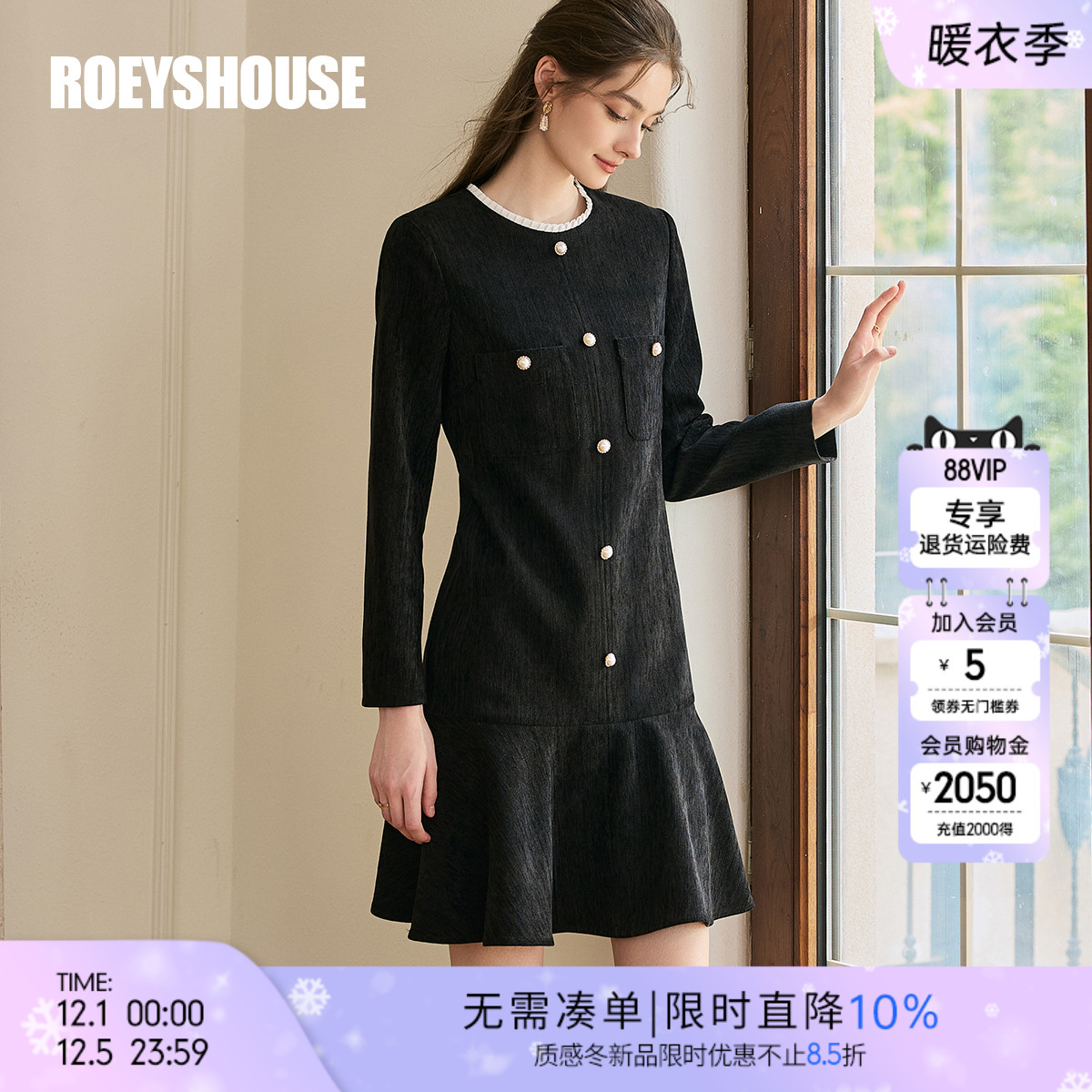 罗衣法式鱼尾雪尼尔连衣裙