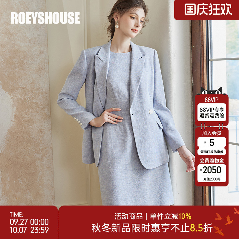 罗衣职业通勤浅蓝色两件套
