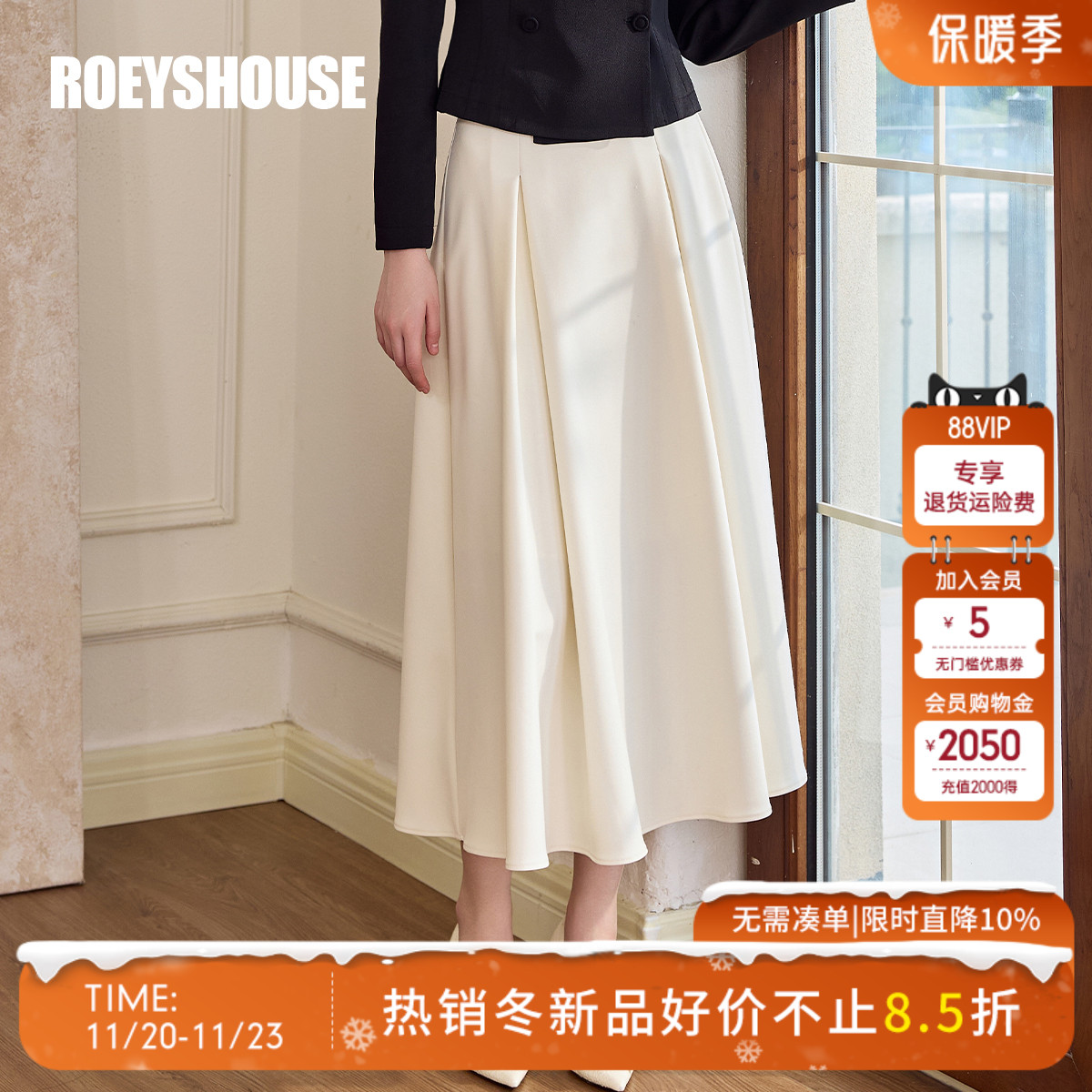 罗衣高级通勤褶皱米白色半身裙