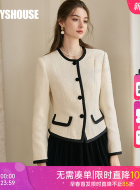 罗衣法式小香风亮丝短外套2025冬季新款高级粗花呢修身西装11310