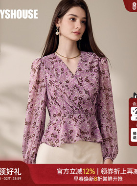 罗衣法式独特番红花紫雪纺衬衫女春气质泡泡袖收腰短款上衣11749
