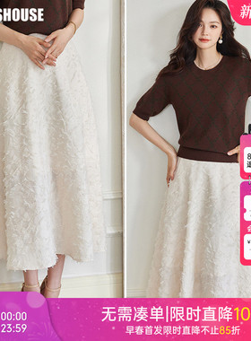 罗衣优雅气质杏色提花半身裙女春季时尚高级流苏高腰大摆裙09035