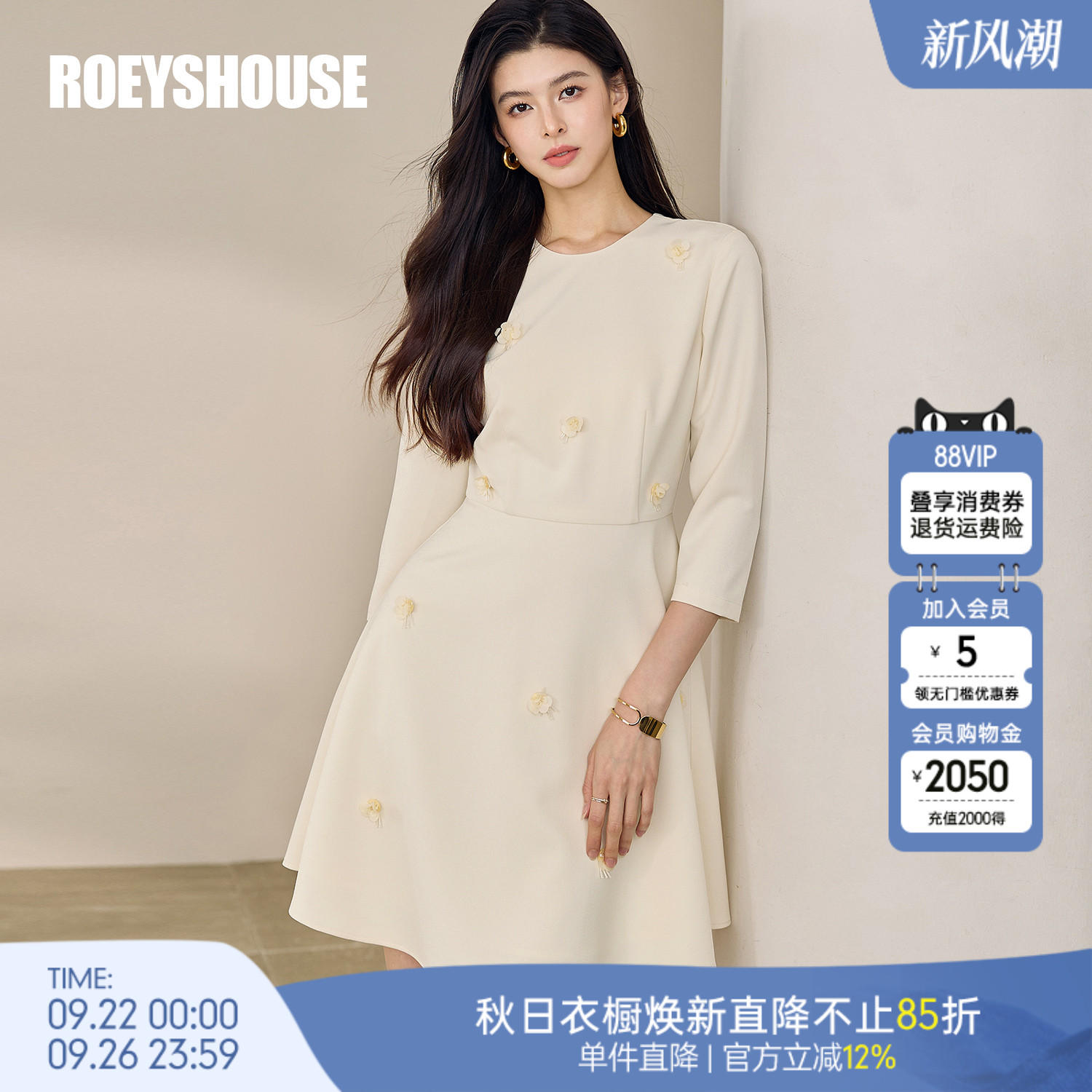 罗衣优雅纯色大摆连衣裙