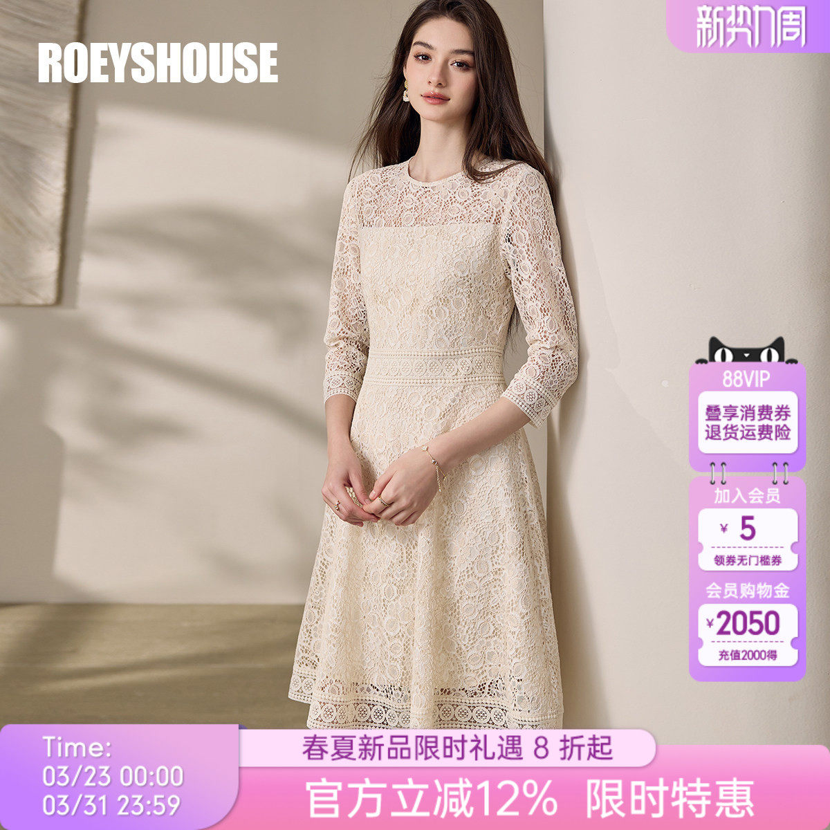 罗衣法式蕾丝收腰连衣裙女夏气质圆领米白色七分袖大摆裙子11720