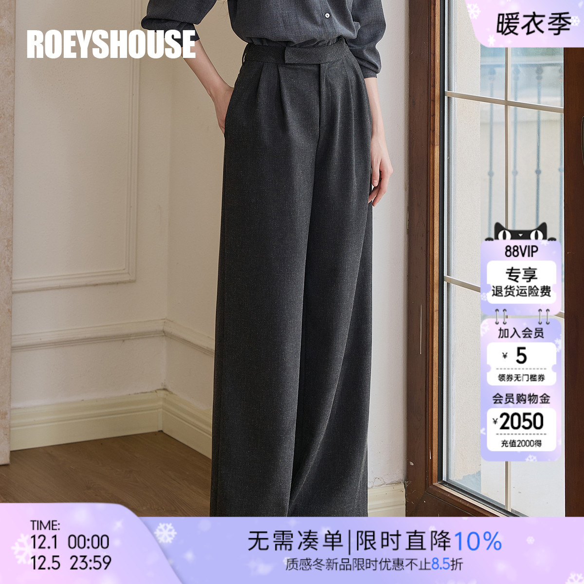 罗衣通勤高腰深灰色修身直筒裤