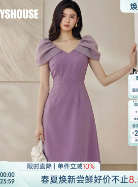 罗衣正式场合V领泡泡袖连衣裙女夏约会宴会收腰紫色大摆裙子06934