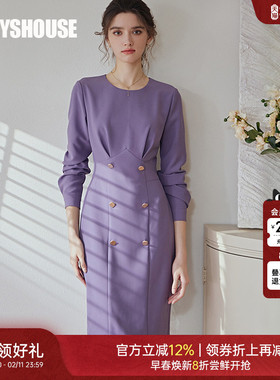 罗衣法式褶皱修身内搭连衣裙女冬季淑女番红花紫圆领包臀裙06140