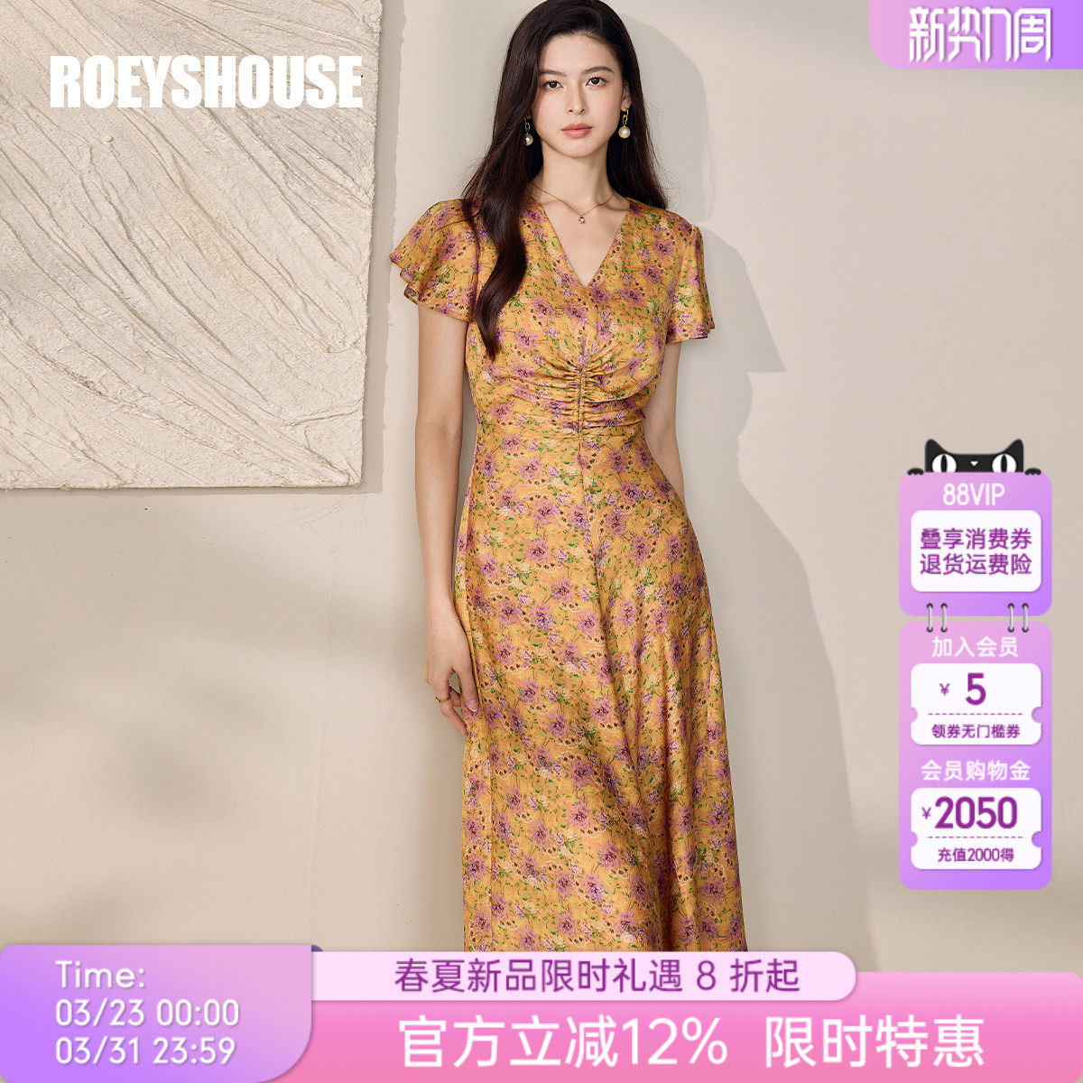 罗衣优雅V领褶皱收腰连衣裙女夏季时尚淑女风碎花大摆中长裙12194