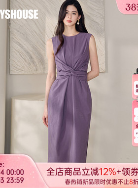 罗衣设计感扭结无袖连衣裙2025夏季新款时尚紫色修身中长裙12084