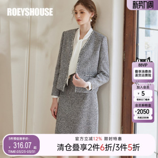 新款 女2025秋季 外套半身裙两件套09386 套装 罗衣小香风粗花呢西装