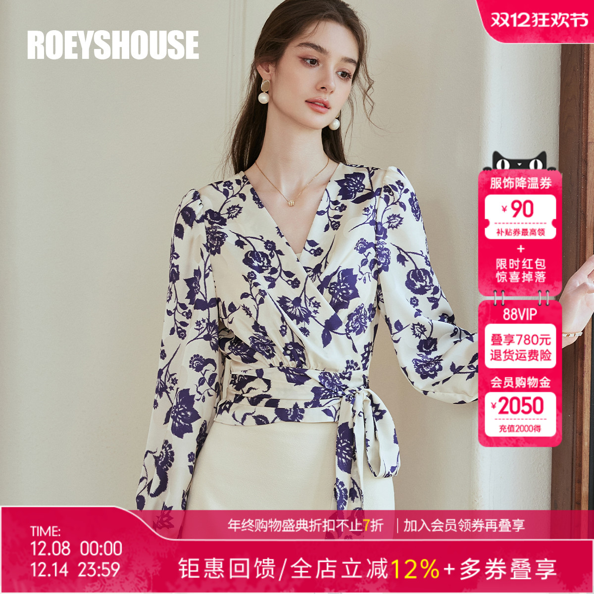 罗衣法式泡泡袖缎面衬衫