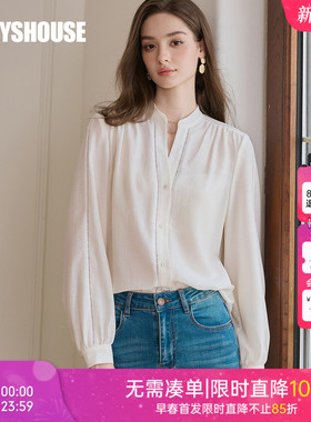 罗衣气质立领米白色衬衫2025秋季新款高级职业醋酸修身上衣11612
