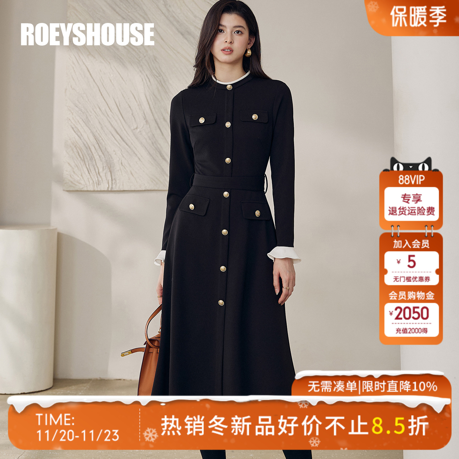 罗衣精致系带黑色针织拼接连衣裙