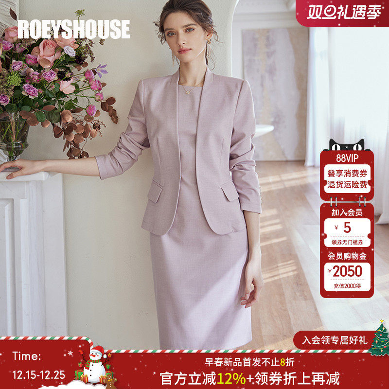 罗衣时尚通勤修身西装背心裙套装