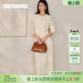 罗衣优雅通勤杏色修身 女春知性短外套半身裙两件套12644 蕾丝套装