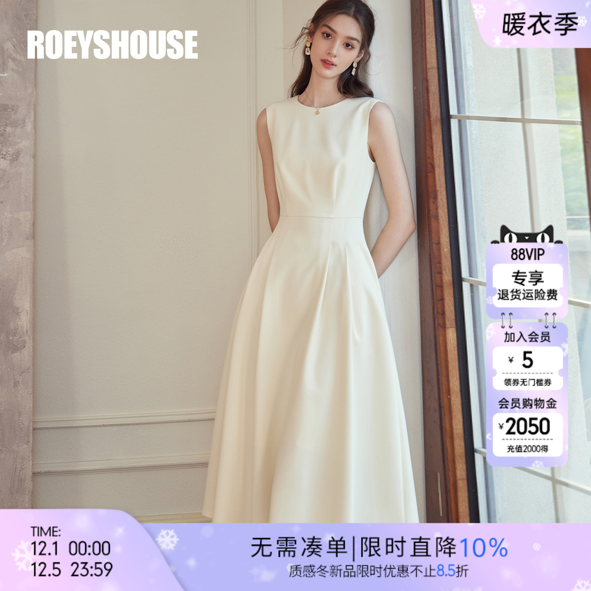 罗衣法式大摆年会连衣裙