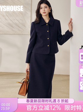 罗衣高级深蓝色毛呢套装女春季通勤短西装外套半身裙两件套13069