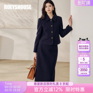 外套半身裙两件套13069 通勤短西装 罗衣高级深蓝色毛呢套装 女春季