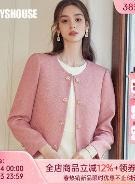 罗衣优雅粉色粗花呢短款外套女春面试主持人法式小香风上衣09221