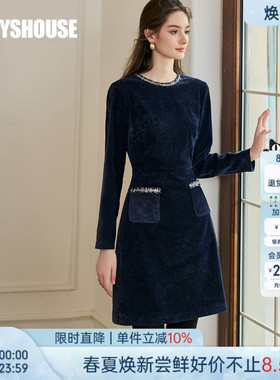 罗衣高级感蓝色雪尼尔连衣裙女春气质姐系贵感小香风修身裙11376