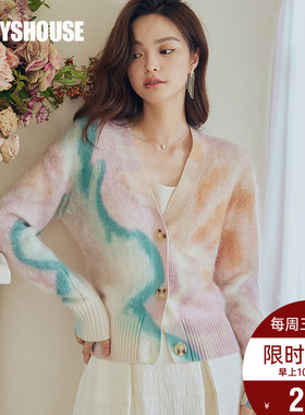 罗衣时尚马海毛开衫毛衣女2024秋季新款复古花色修身针织衫07263