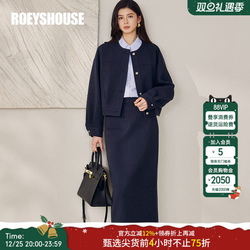 罗衣法式肌理干练外套两件套套装