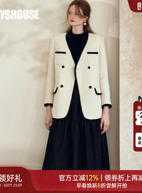 罗衣高级米白色小香风外套女2025冬季新款职场通勤拼接西装09763