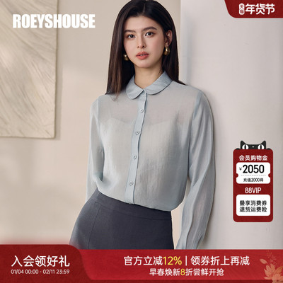 罗衣气质通勤长袖垂滑宽松衬衫