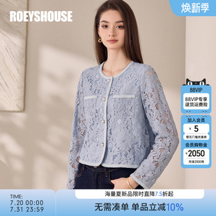 罗衣优雅蕾丝短外套女2025秋季 西服11909 新款 气质雾蓝色圆领修身